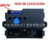 Hcd-06 1215L1Con Placa Base Receptor de Control Remoto para Coche Eléctrico Infantil Accesorios para Cochecito Eléctrico Infantil
