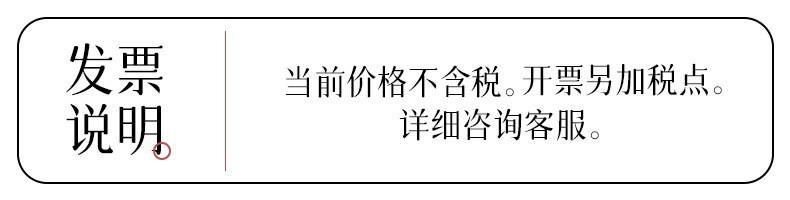 开税