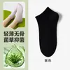 Calcetines de Fibra de Hierba Natural para Mujer, Calcetines Finos de Color Sólido para Mujer de Primavera y Verano, 10A Antibacterianos, Desodorantes, Absorbentes de Sudor, Calcetines Cortos de Verano