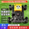 Cortacésped agrícola de cuatro ruedas controlado por control remoto, diseñado para desbrozar pendientes y terrenos baldíos; equipo de jardinería para deshierbar controlado a distancia