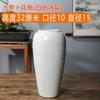 Vaso de cerâmica Jingdezhen de 32 cm de altura modelo suave para casa sala quarto hotel novo vaso chinês ornamentos de flores secas flor