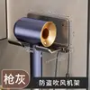 Prateleira de Armazenamento para Secador de Cabelo de Banheiro Suporte de Parede Simples para Secador de Cabelo de Banheiro Rack de Armazenamento Suporte de Secador de Cabelo Montado na Parede Sem Perfuração