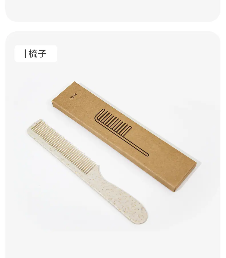牛皮纸盒套装详情 (10).jpg