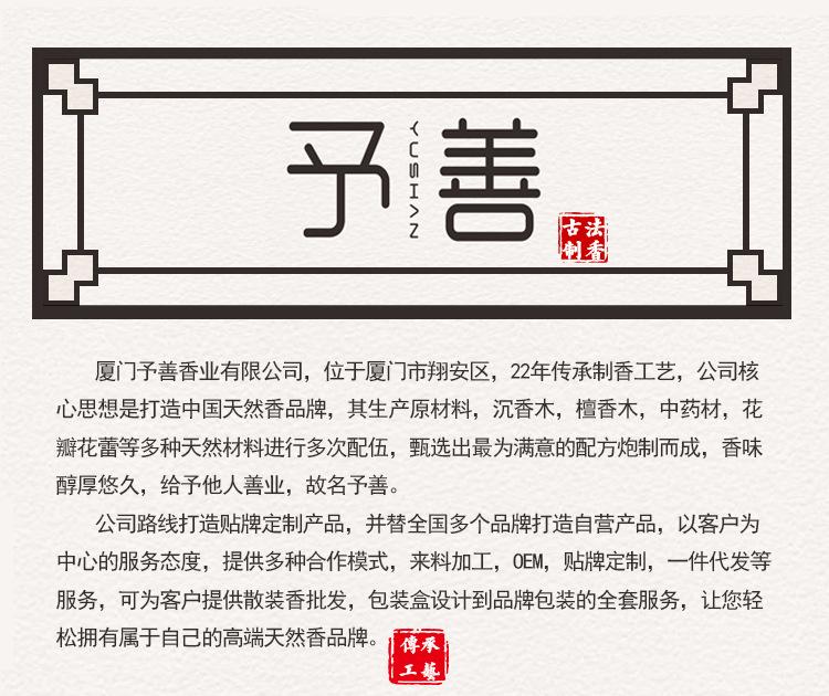 介绍通版-1_01.jpg