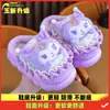 Novas pantufas de algodão infantis para outono e inverno, design fofo de desenho animado para meninos e meninas, pantufas de interior para bebês e crianças pequenas