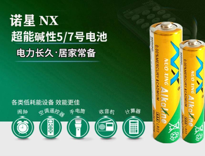 微信图片_20200310163148