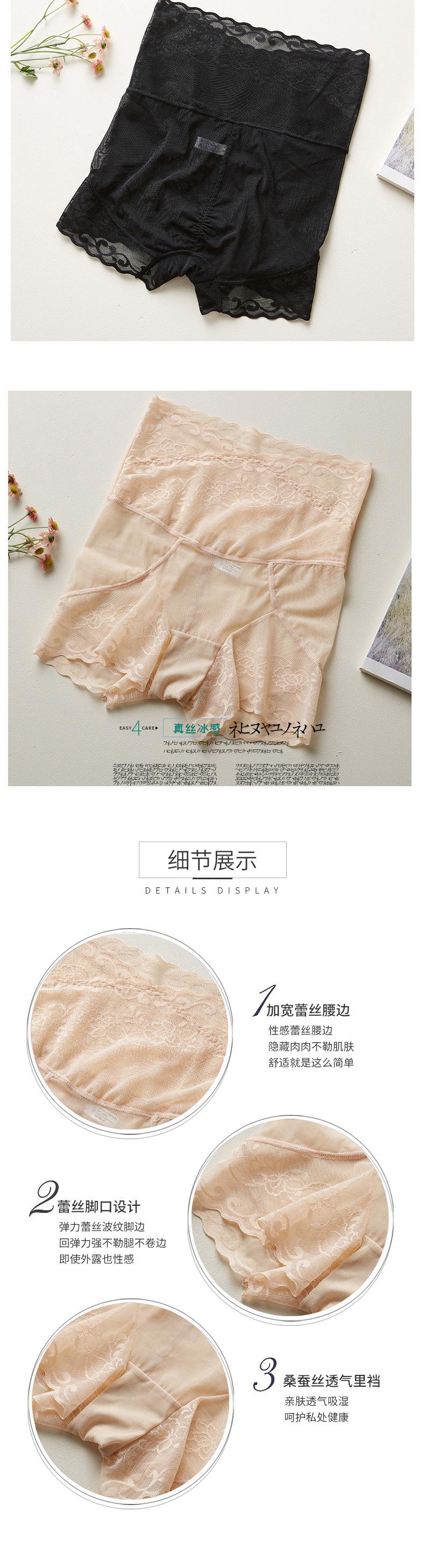 打底(3)_05