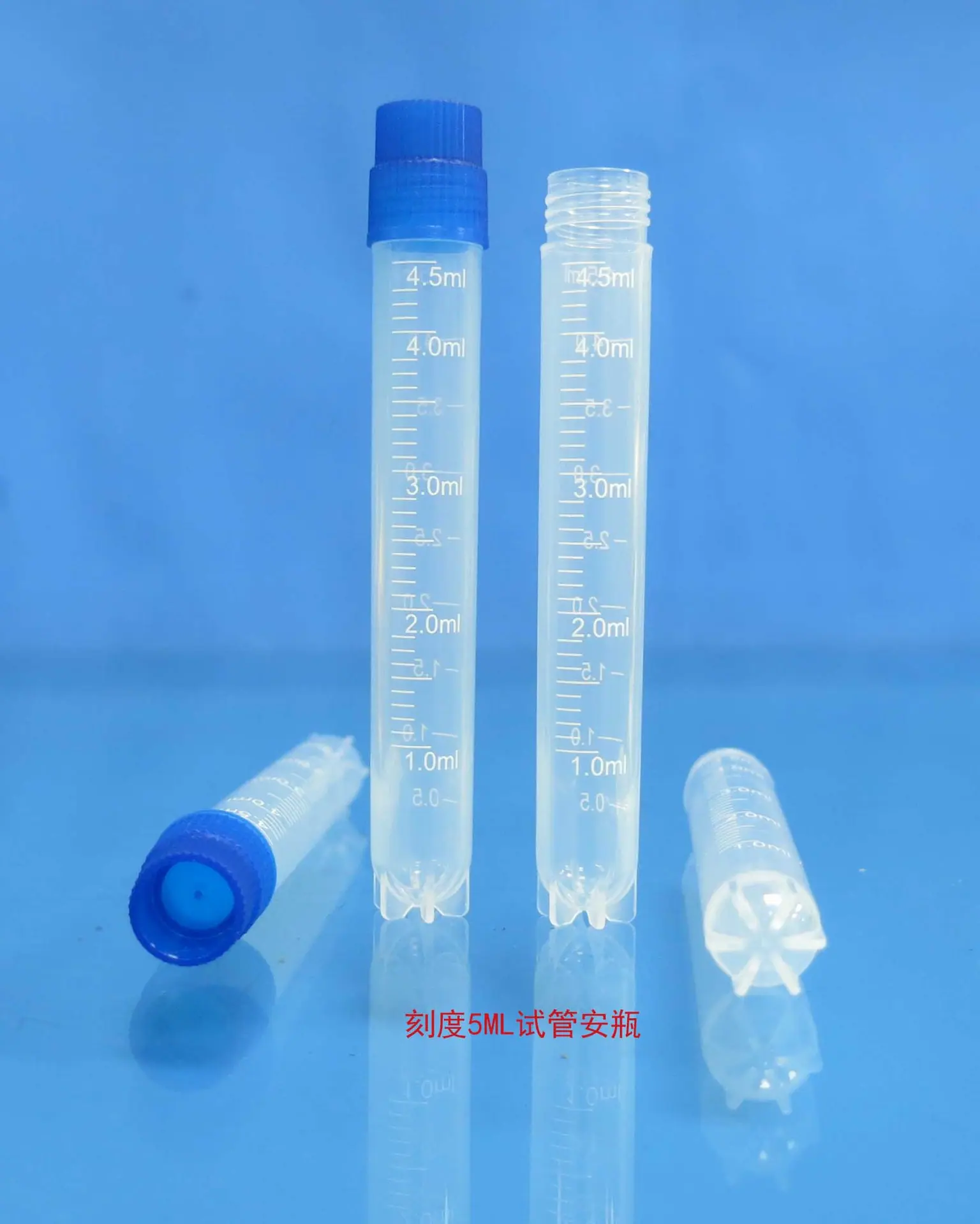 刻度5ML试管安瓶5