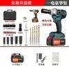 Llave Eléctrica Transfronteriza de Comercio Exterior Llave de Torque con Batería de Litio Impacto Sin Escobillas Torque Carga Trabajador de Andamios Autoreparación Pistola de Aire