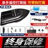 Barco de Pesca com Controle Remoto S Posicionamento Barco de Isca Automático de Alta Potência Barco de Nidificação Gancho de Barco Entrega Pesca de Arrasto Roxo Leidezhu