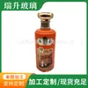 Garrafa de vinho branco 500ml garrafa de vidro amarela Yucheng Ruisheng fábrica de vidro personalizada cilíndrica Molho Vinho garrafa de vinho vazia