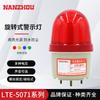 [NANZHOU] Luz estroboscópica de advertencia LTE-5071 con zumbador LED sonido y luz alarma integrada