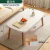 Mesa de Centro Apartamento Pequeño Sala de Estar Uso Doméstico 2026 Mesa Pequeña Nueva Minimalista Moderna Balcón Simple Mesa de Café para Sofá
