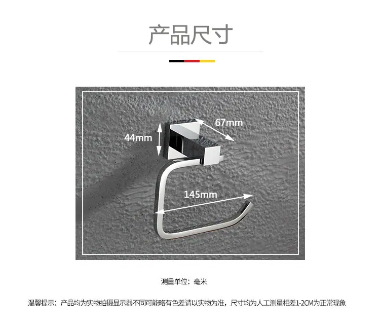 尺寸.jpg
