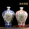 Botella Vacía Paquete 3/2.50kg Azul y blanco Hueca Cerámica de Jingdezhen Botella de Ciruela Hueca Caja de Regalo para Vino Olla de Vino Hueca para el Hogar
