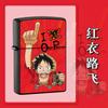 Nuevo Mechero de Queroseno de One Piece, Rueda de Pedernal Bidimensional A prueba de Viento Personalizado, Mechero Creativo de Anime, Dropshipping