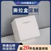 Caixa de Papelão Ondulado Branca Pura Minimalista com Fecho Rasgável Personalizada para E-commerce de Itens Pequenos, Caixa de Embalagem de Envio Descartável Selável com Fecho Rasgável