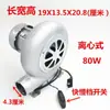 Soplador Doméstico con Velocidad Ajustable para Estufas, Soplador Potenciador de Combustión Pequeño, Soplador para Barbacoa, Doméstico 220V