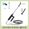 Máquina de riego eléctrico para verduras, autocebante, recargable, bomba pulverizadora de riego, pistola de agua, pistola pulverizadora para el hogar