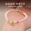 Pulsera de Perlas Atrae-Fortuna para Mujer con Colgante de Candado de la Suerte, Diseño de Nicho, Sensación de Alta Gama, Joyería de Pulsera Versátil