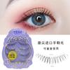 Cílios Postiços Femininos Princesa Yue G529 Simulação Natural Espesso Peça Única Maquiador Maquiagem de Noiva g5-29
