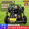 Cortacésped de cuatro ruedas controlado por control remoto para huertos y terrenos baldíos, con tracción en las cuatro ruedas, fuerte tracción y control remoto para un corte de maleza eficiente.