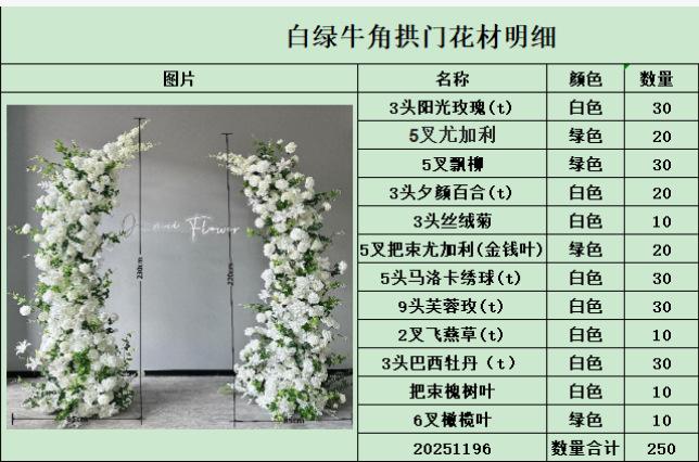 微信图片_2025-06-27_150826_222