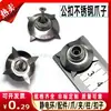 Accesorios de anillo antiestático hebilla de conexión a tierra antiestática garra de cuatro puntas de acero inoxidable hebilla estática hebilla masculina de cuero estático tapete de mesa cable de tierra