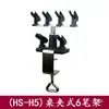 Suporte de Aerógrafo Modelo para Pintura com Aerógrafo, Aerógrafo para Nail Art, Suporte para Bomba de Aerógrafo, Suporte de Metal para Aerógrafo, Suporte Fixo
