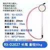 Sensor de Presión de Película Fina Fsr402/602 Almohadilla Flexible Sensible a la Presión Resistiva Cojín Medición de Pulso Metabo