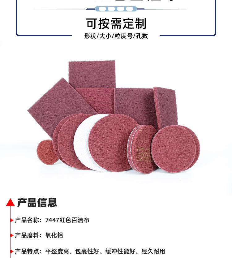 定制详情页_03