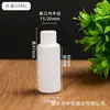 Garrafas plásticas brancas de PE à prova de luz para atacado para dispensar cosméticos, shampoo, gel de banho, garrafas portáteis seladas de tamanho de viagem