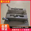 Configuración estándar Prensa de filtros automática Jingjin Carro de extracción de placas de apertura rápida Carro de desplazamiento sobre riel de plástico de acero inoxidable Dispositivo de extracción de placas Fabricante