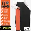 Ropa Protectora para Cortar el Césped, Delantal para Cortacésped, Eliminación de Malezas, Jardinería, Impermeable, Engrosado, Cubierta Protectora Resistente al Desgaste, Ropa de Trabajo a Prueba de Polvo