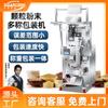 Máquina Empacadora de Polvo Granular Máquina Pesadora y Llenadora de Comida para Perros Tornillos para Ferretería Máquina Dosificadora de Arroz Multifuncional