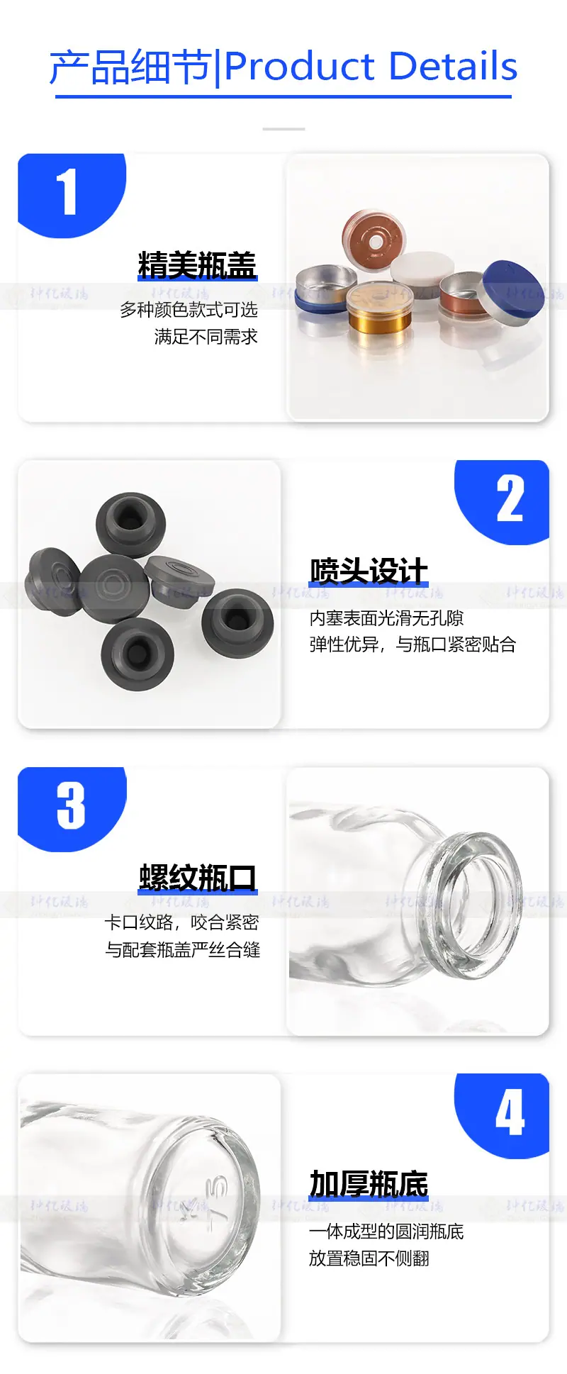 细节图.jpg
