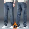 Jeans de alta gama para hombre, nuevo modelo otoño 2026, corte recto, ajuste holgado, versátiles para uso formal y casual, pantalones largos multiusos para hombre