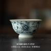 Antiguo Tianqing Ru Kiln Rama Envolvente Loto Peonía Gaiwan Tetera Azul y Flor Cerámica Kung Fu Juego de Té Taza de Degustación de Té Taza de Té