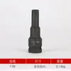 Venta al por mayor del fabricante Pistola de aire 1/2 Broca de una pieza Neumática Tipo H Hexagonal Torx Destornillador Broca de aire Cabeza de vaso Broca eléctrica