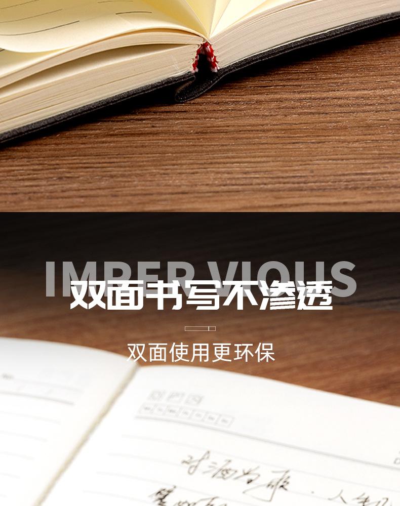 详情页_16