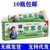 Mu Zhi Run Miao Fang Baicao Pomada Creme Herbal Pomada para Pele