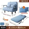Sofá-cama dobrável doméstico, uso duplo, varanda, sala de estar, apartamento pequeno, multifuncional, estudo, cama de solteiro, cama extensível push-pull