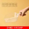 Pala de Hielo de Plástico Engrosado de Grado Alimenticio Grande de Acrílico PC para Palomitas Pala de Hielo Especial para Tienda de Té con Leche Fabricante de Hielo Pala de Hielo