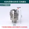 Bico em Forma de Leque de Aço Inoxidável 304 Máquina de Limpeza de Alta Pressão Máquina de Lavar Carros Bico Atomizador Remoção de Poeira Aspersor Industrial