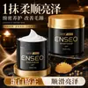 ENSEO Mascarilla Capilar Reparadora Nutritiva Intensiva Sin Aclarado 230g Acondicionador Nutritivo con Proteína de Caviar