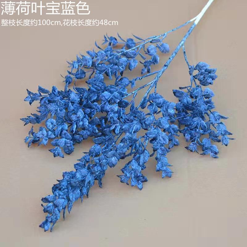 薄荷叶宝蓝色