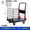 Carrito pequeño con valla, carretilla de mano con malla protectora, carrito tipo jaula para logística exprés, remolque de transferencia para manejo de carga
