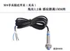 Sensor de Fibra Óptica Vibración Material Completo Apagado Interruptor de Proximidad Infrarrojo de Haz Pasante Regulador de Voltaje Controlador Sensor