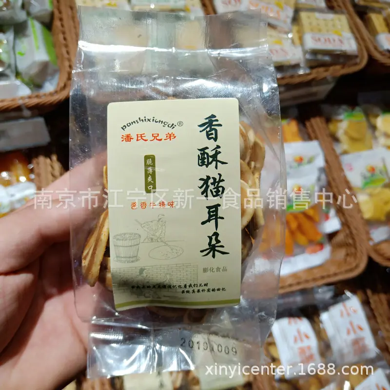 大大脆3