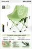Silla Plegable de Exterior Urban Wave, Silla Luna con Tubo de Acero Engrosado, Silla Portátil de Camping, para Puesto y Pesca